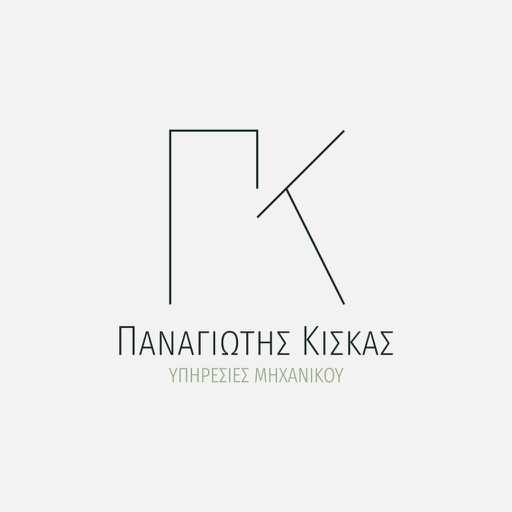Παναγιώτης Βασ. Κίσκας
