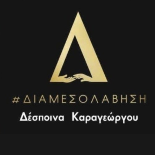 Διαμεσολάβηση Real Estate 