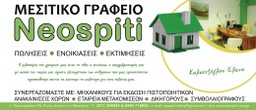Καλαιτζογλου Ελενα