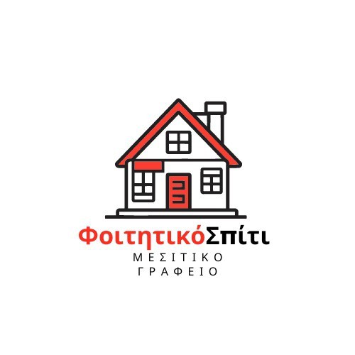 ΦΟΙΤΙΤΙΚΟ ΣΠΙΤΙ ΙΩΑΝΝΙΝΑ 