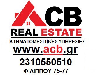 ACB Real Estate