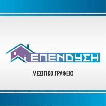 ΕΠΕΝΔΥΣΗ