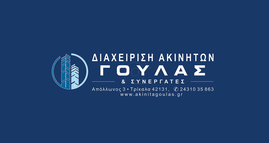 ΔΙΑΧΕΙΡΙΣΗ ΑΚΙΝΗΤΩΝ ΓΟΥΛΑΣ