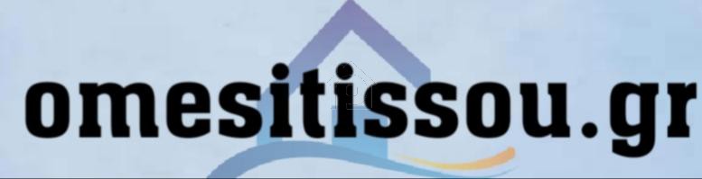 omesitissou.gr