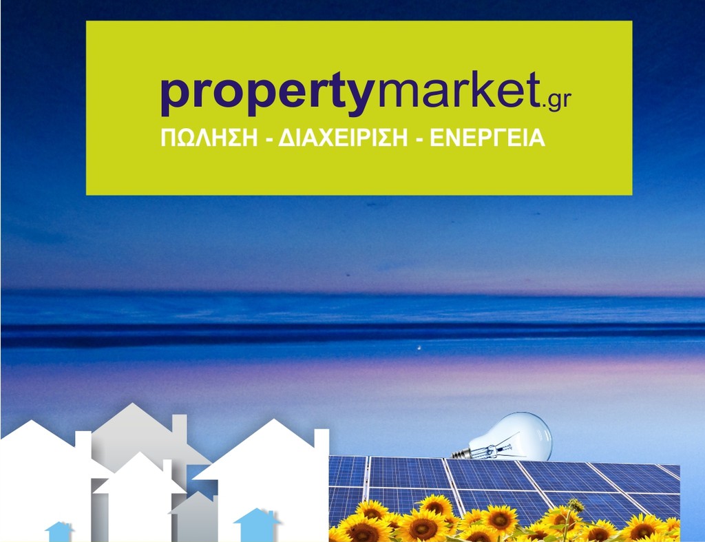 propertymarket.gr