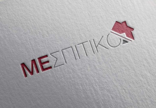 ΜΕΣΠΙΤΙΚΟ