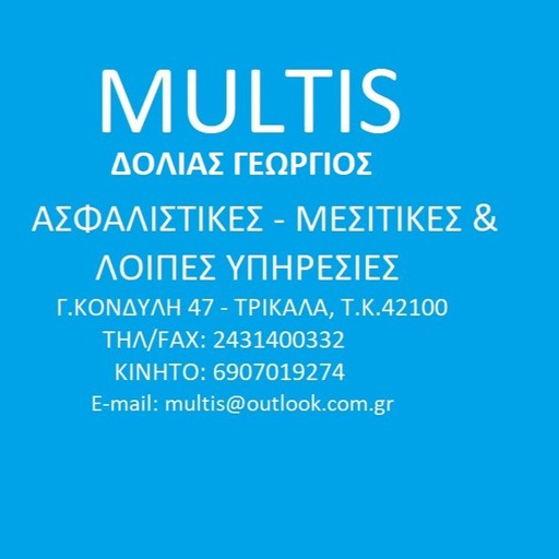 MULTIS - ΔΟΛΙΑΣ ΓΕΩΡΓΙΟΣ