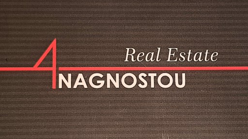 ΑΝΑΓΝΩΣΤΟΥ ΜΙΧΑΛΗΣ