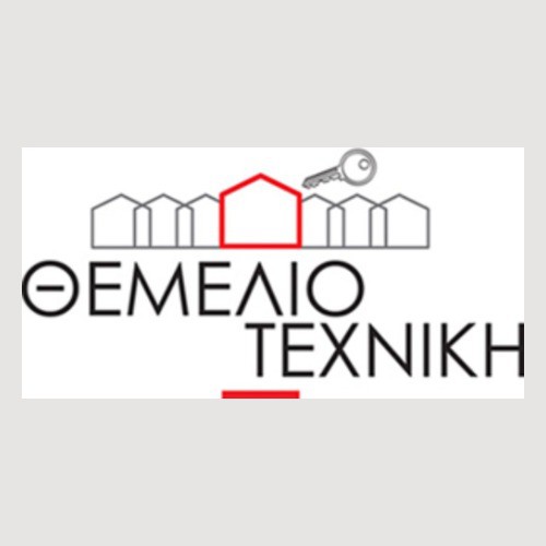 Θεμελιοτεχνική